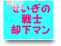 14.06.03恥酒肴 ＿ マグロ、他