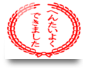 *04.06.06恥飯 ＿ 夕、炒飯食った