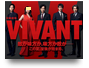 VIVANT好きな人あつまれ！
